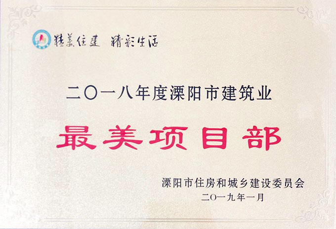 壹号娱乐官网-相信品牌力量