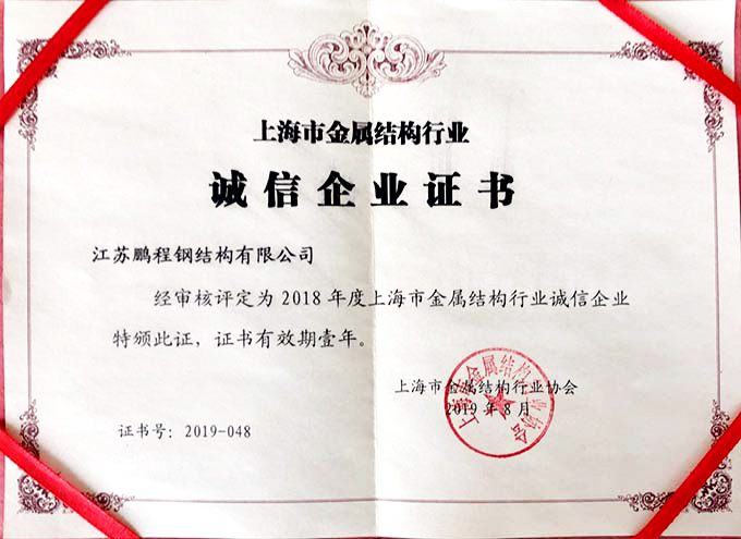 壹号娱乐官网-相信品牌力量