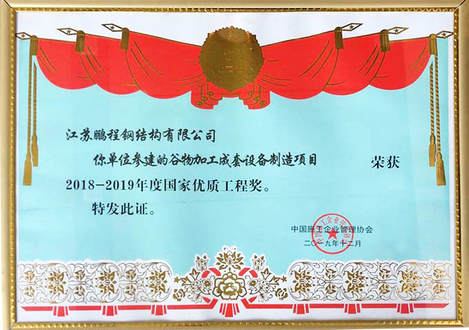 壹号娱乐官网-相信品牌力量