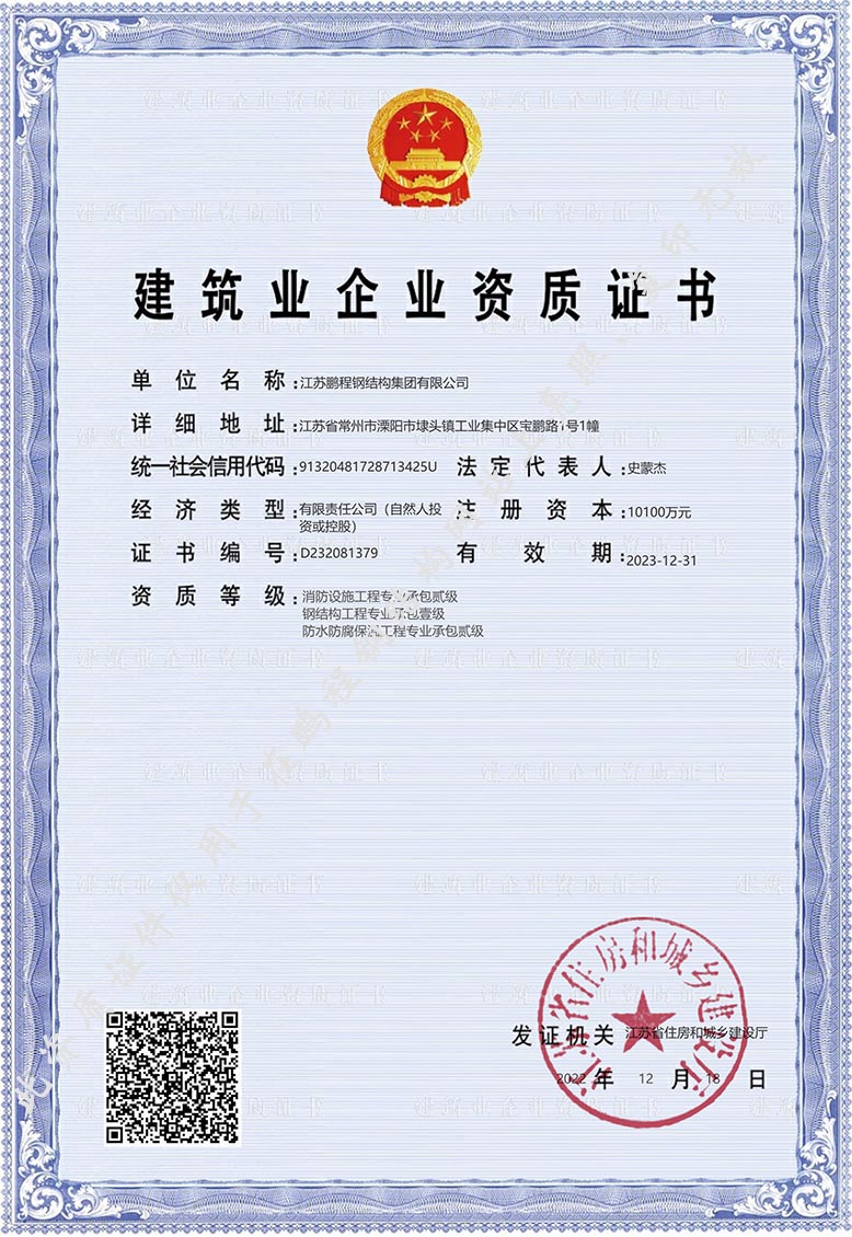 壹号娱乐官网-相信品牌力量