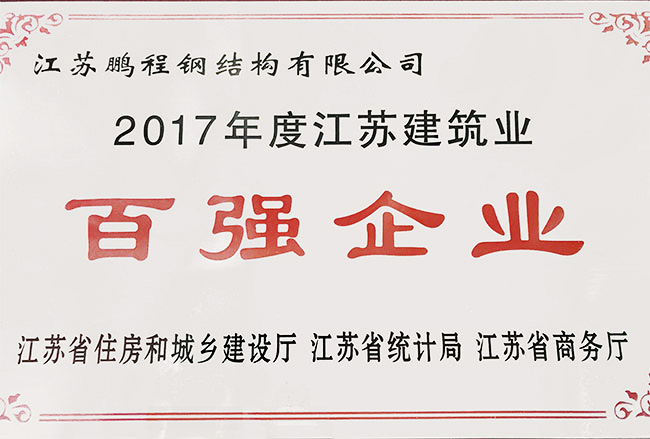 壹号娱乐官网-相信品牌力量