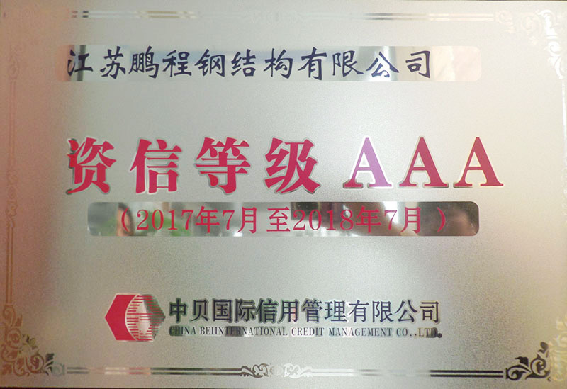 壹号娱乐官网-相信品牌力量