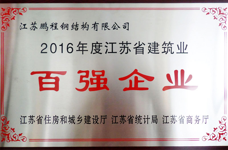 壹号娱乐官网-相信品牌力量