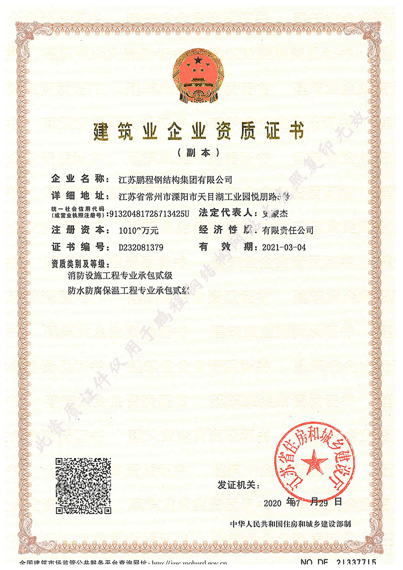 壹号娱乐官网-相信品牌力量