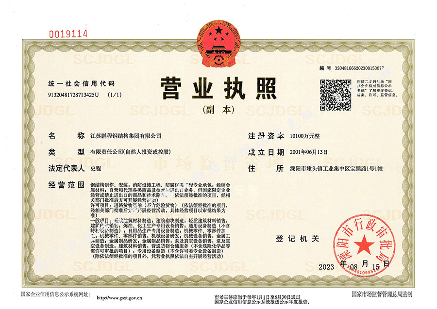 壹号娱乐官网-相信品牌力量