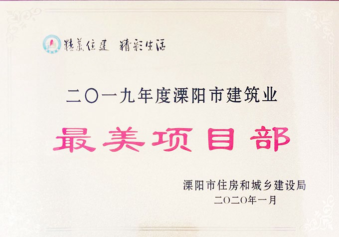 壹号娱乐官网-相信品牌力量