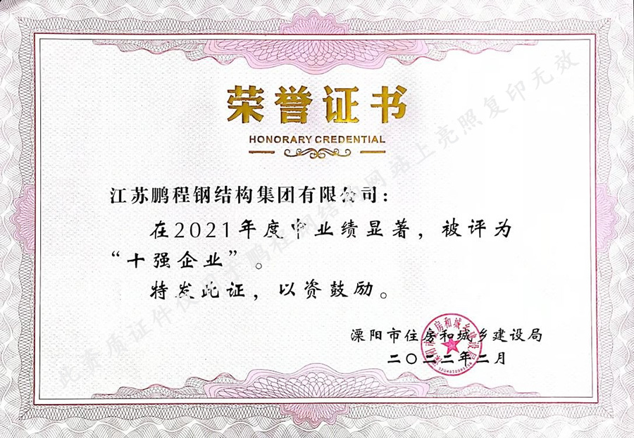 壹号娱乐官网-相信品牌力量