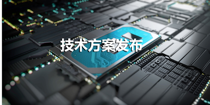 大宝娱乐科技专业提供清静认证计划，，，，，SQ7101可实现BMS电池配件认证识别手艺计划