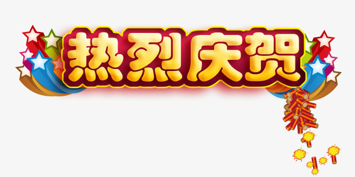大宝娱乐网站改版开通运行