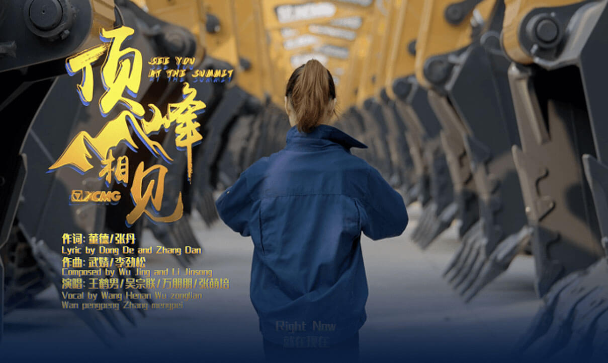不朽情缘-官方网站原创歌曲《顶峰相见》
