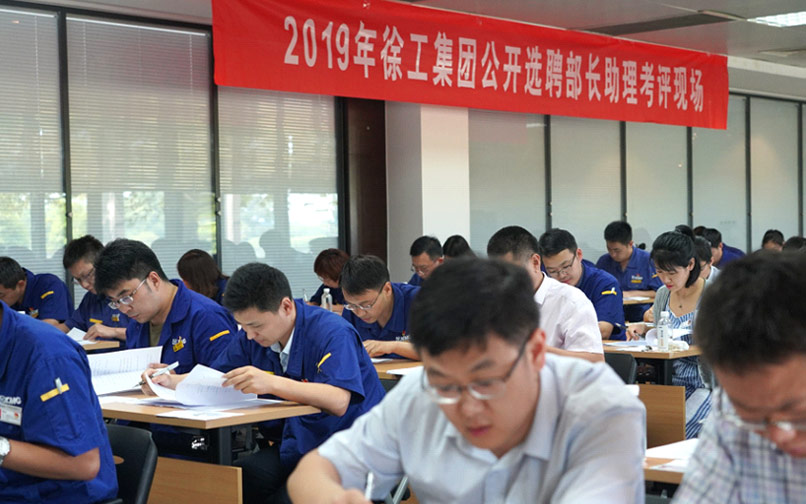 不朽情缘官网