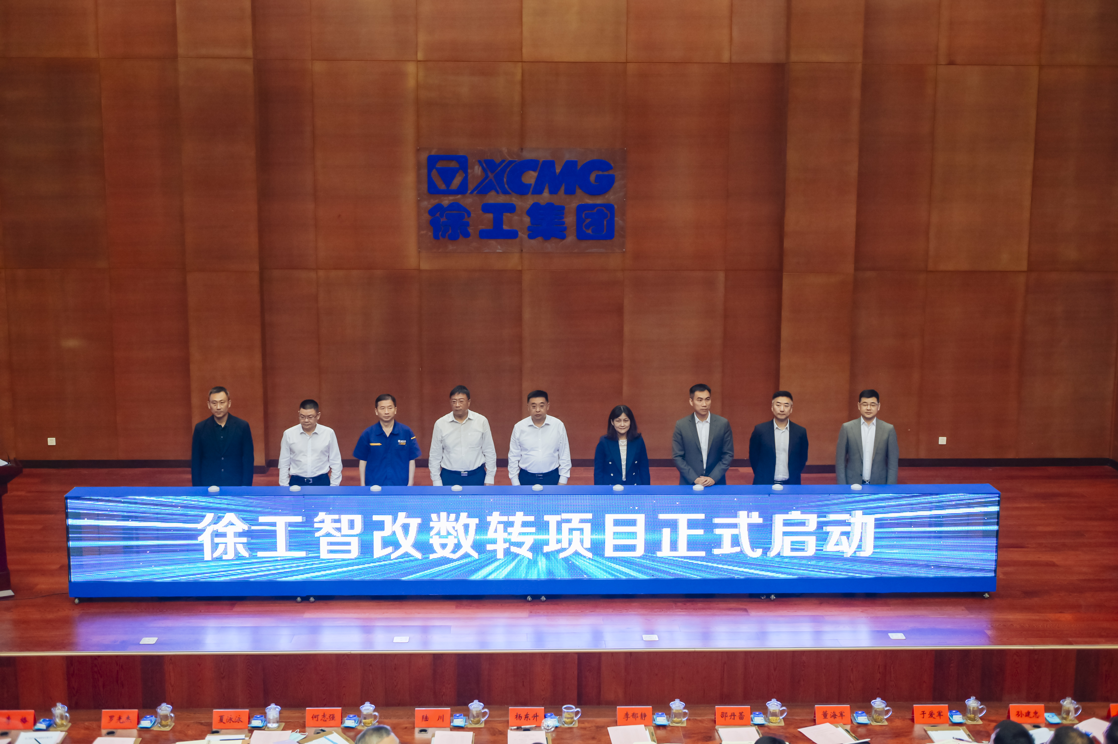 不朽情缘-官方网站正式启动智改数转项目，与IBM、SAP签定战术合作和谈，全面开启智改数转董事长“一号工程”。