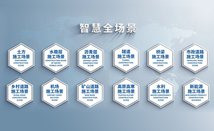 智慧赋能，筑就沥青层施工新高度