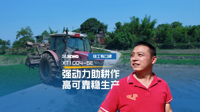 让“老张”爱不释手的不朽情缘拖沓机，到底啥来头？