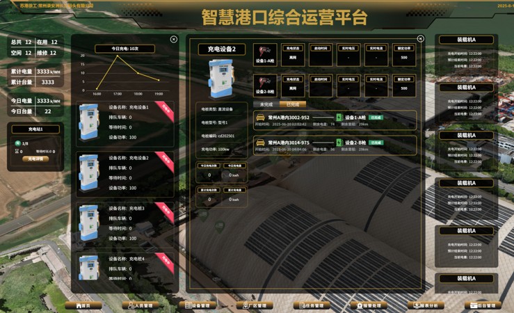 不朽情缘官网