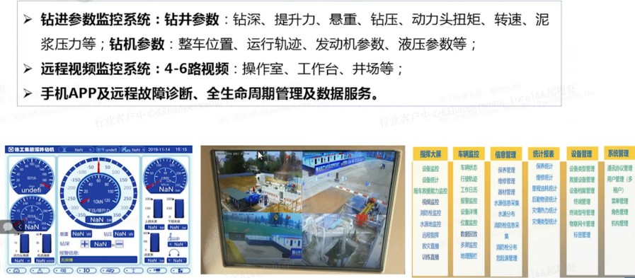 不朽情缘官网