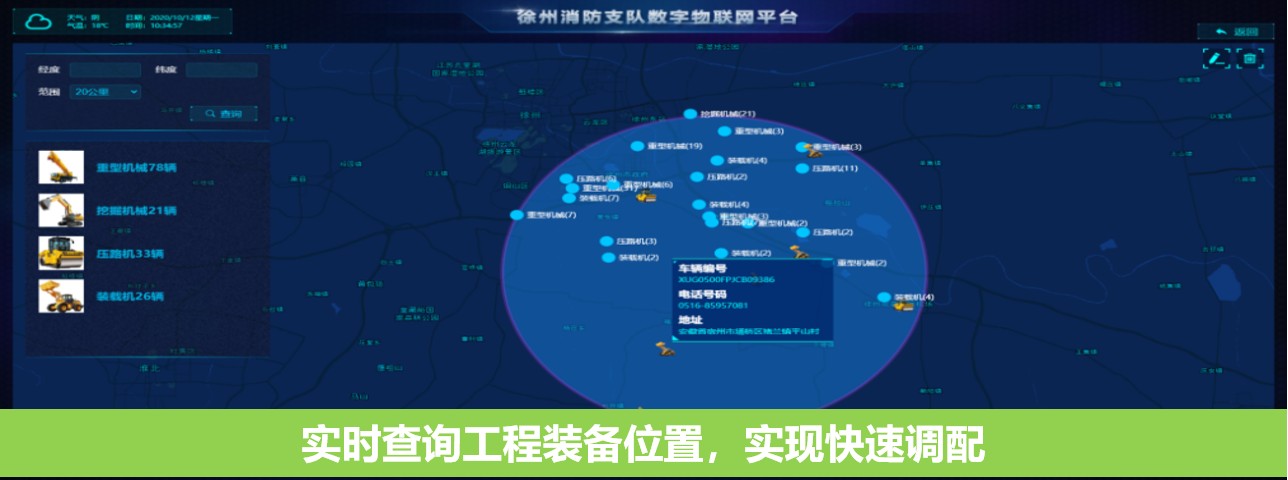 不朽情缘官网