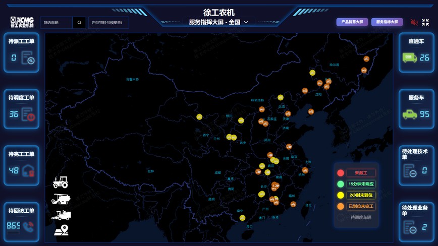 不朽情缘官网