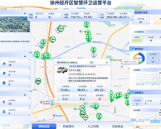 不朽情缘官网