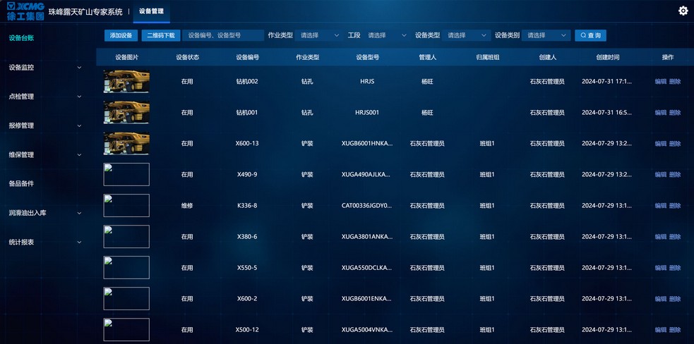 不朽情缘官网
