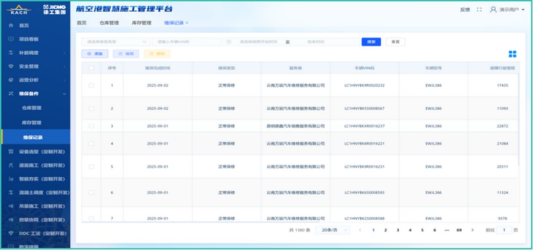 不朽情缘官网