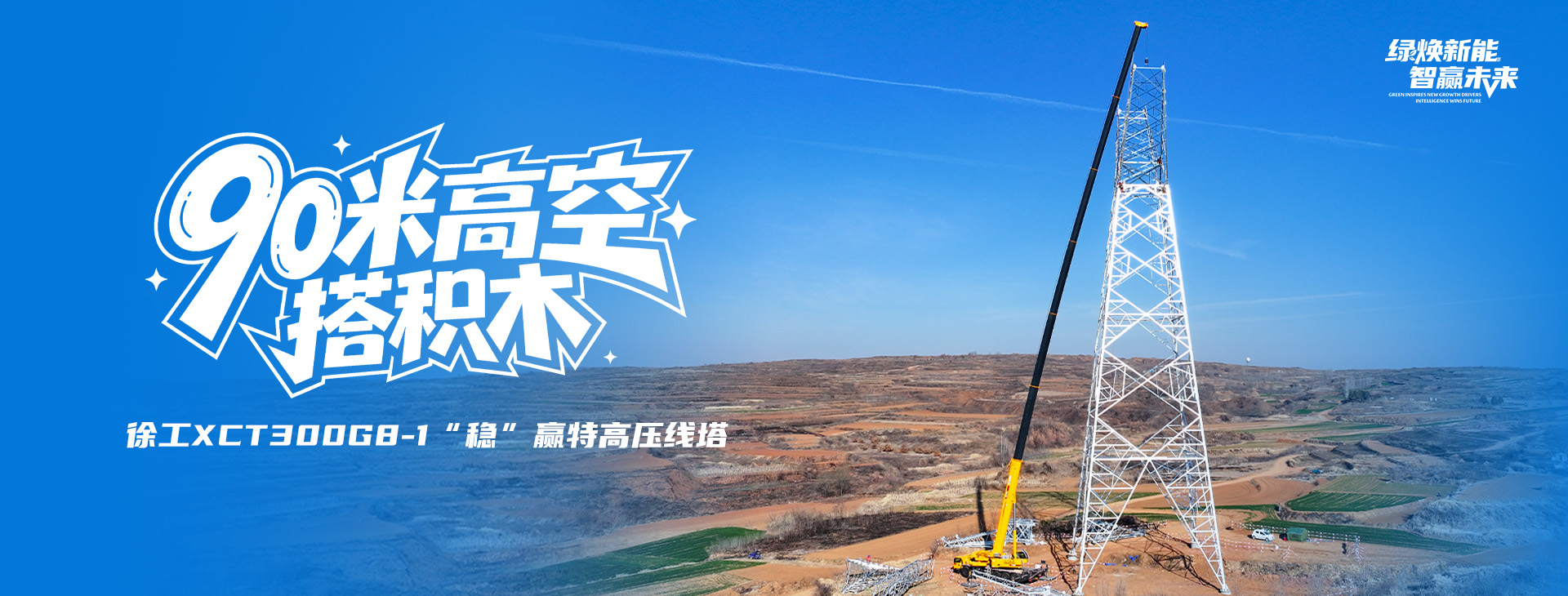 不朽情缘-官方网站官网