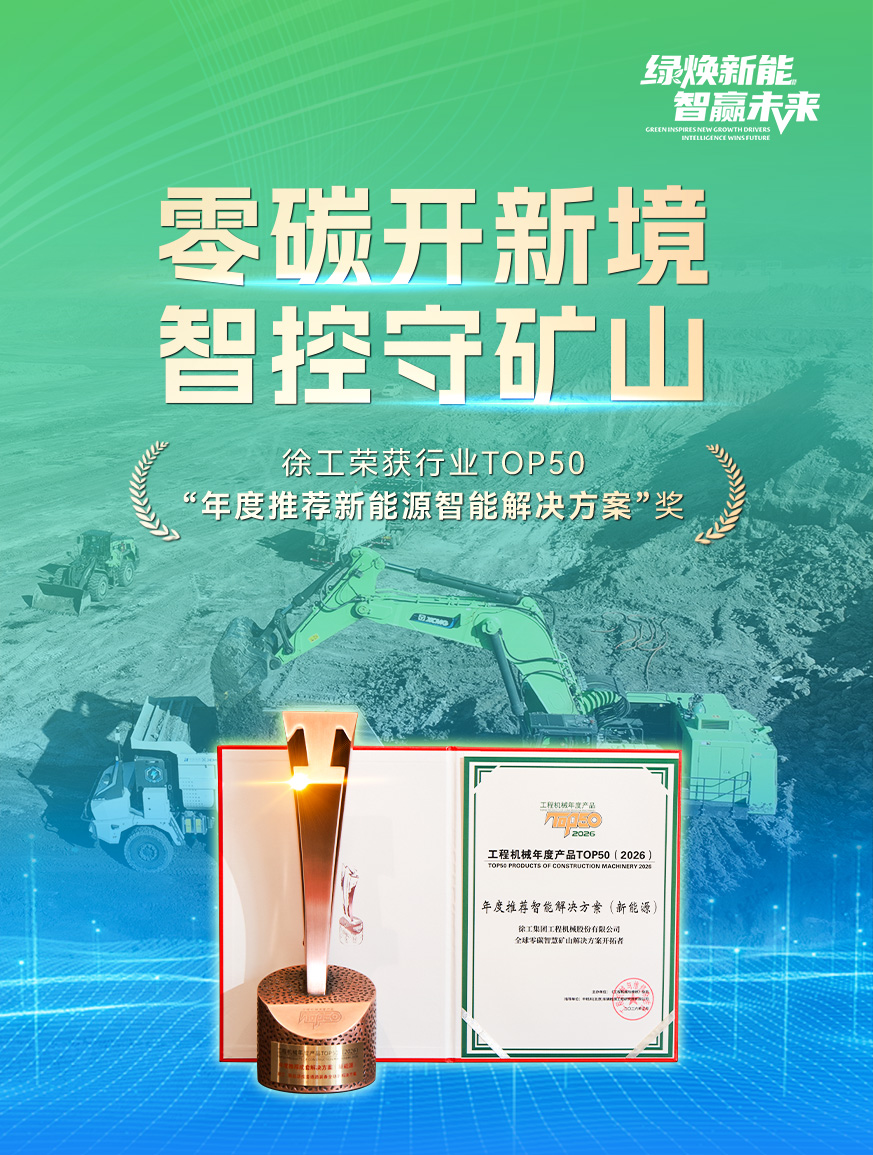 不朽情缘-官方网站官网