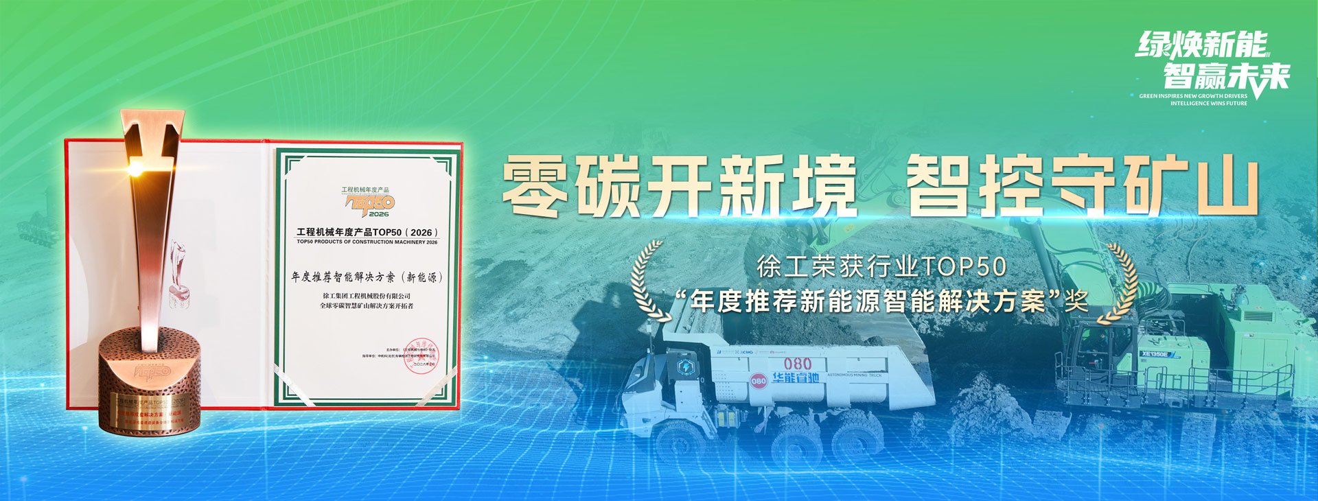 不朽情缘-官方网站官网