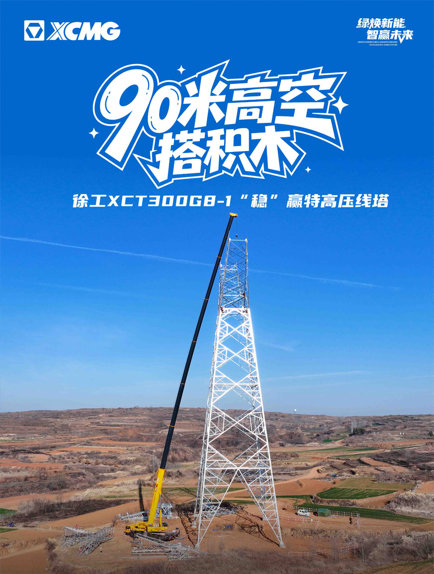 不朽情缘-官方网站官网