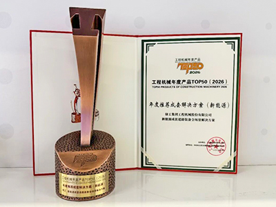不朽情缘新能源横扫全场景施工，TOP50实力XS265HEV不是吹的~