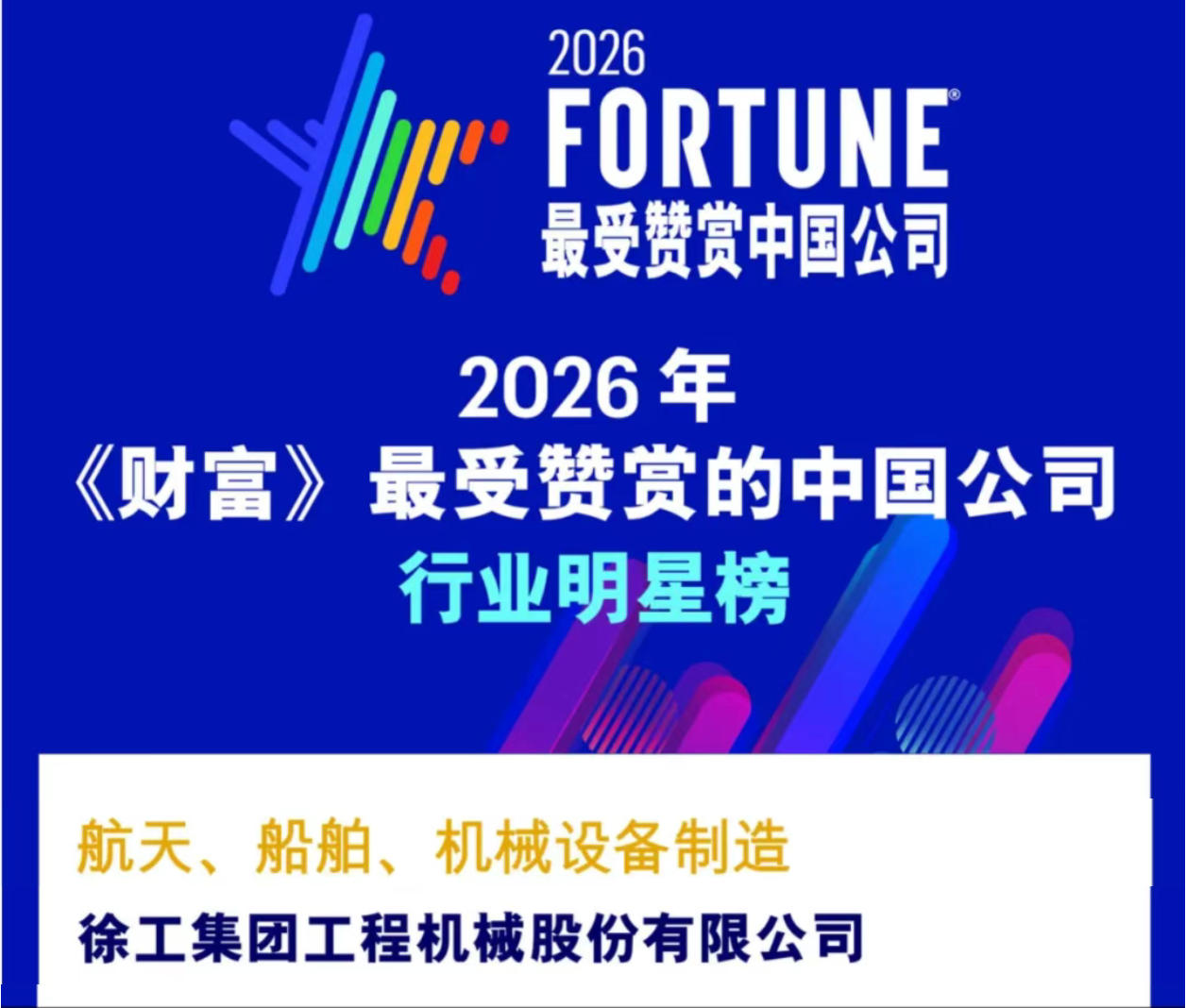不朽情缘-官方网站