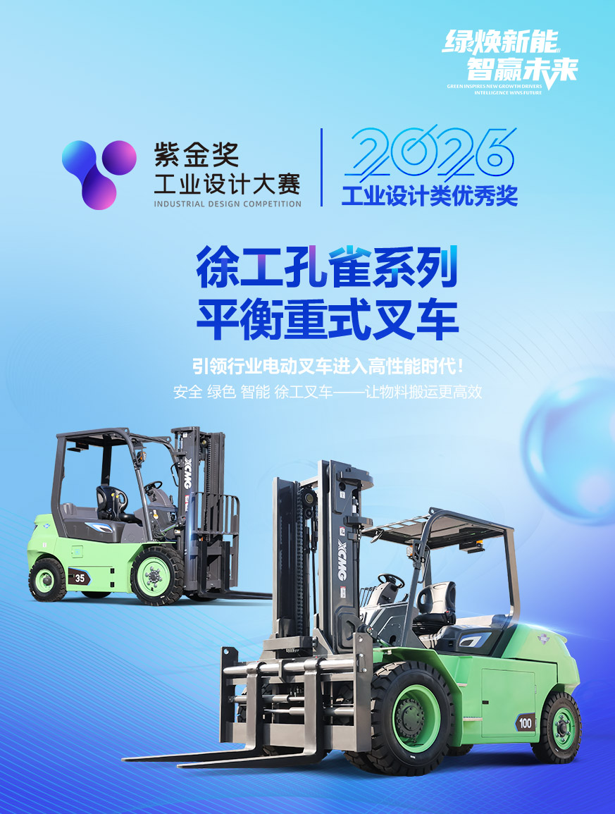 不朽情缘官网