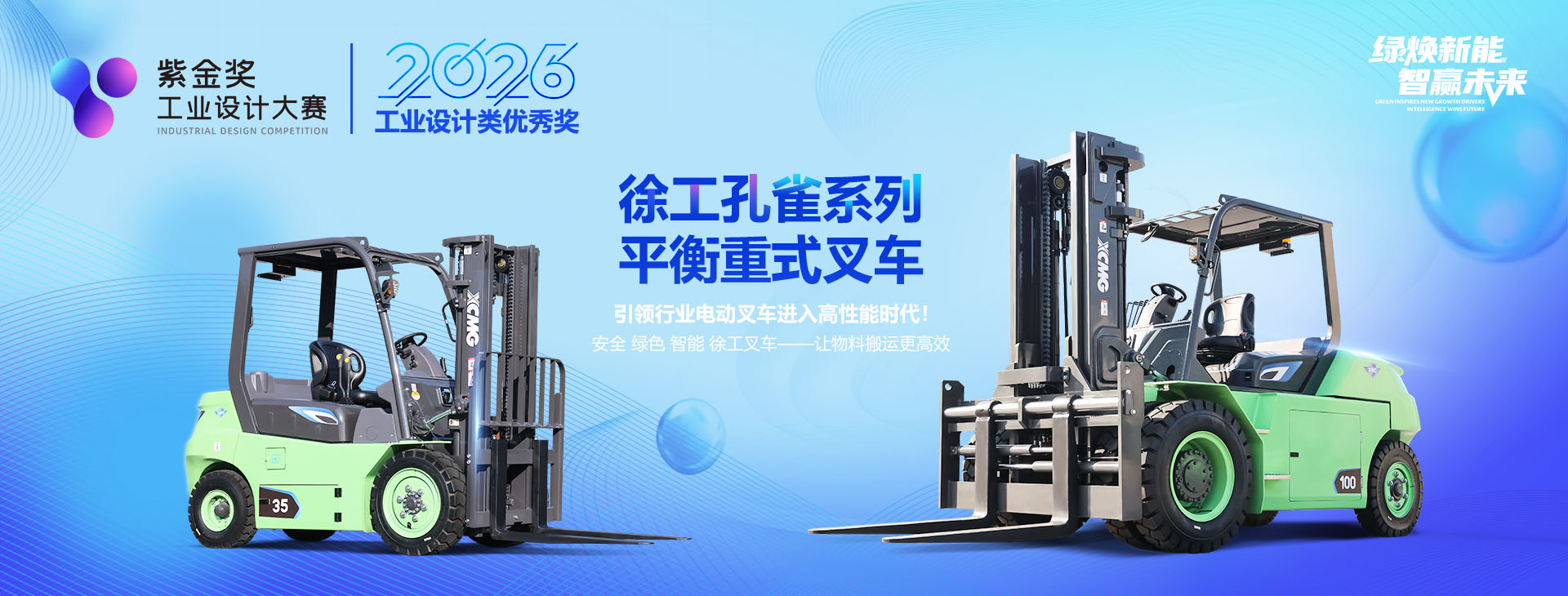 不朽情缘官网